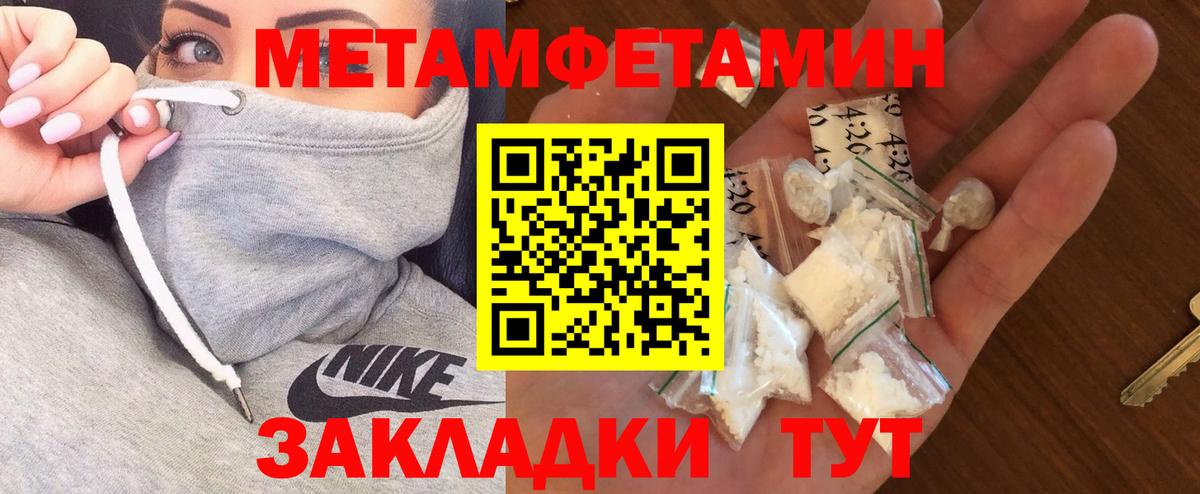Amphetamine 97% Чехов