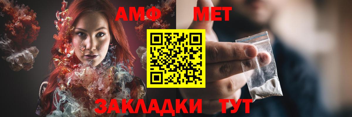 дарк нет формула  Амфетамин Premium  АМФЕТАМИН  Вход с VPN  Чехов 