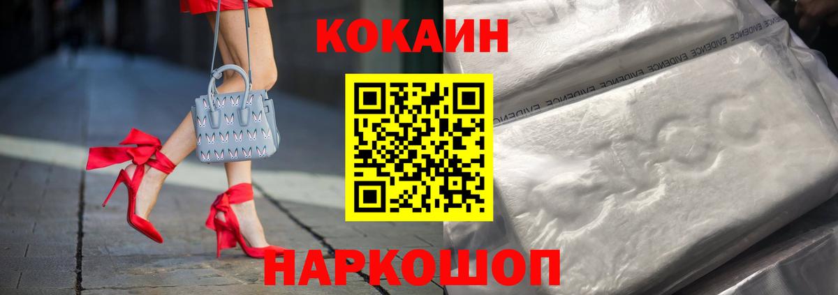 COCAIN 97% Чехов