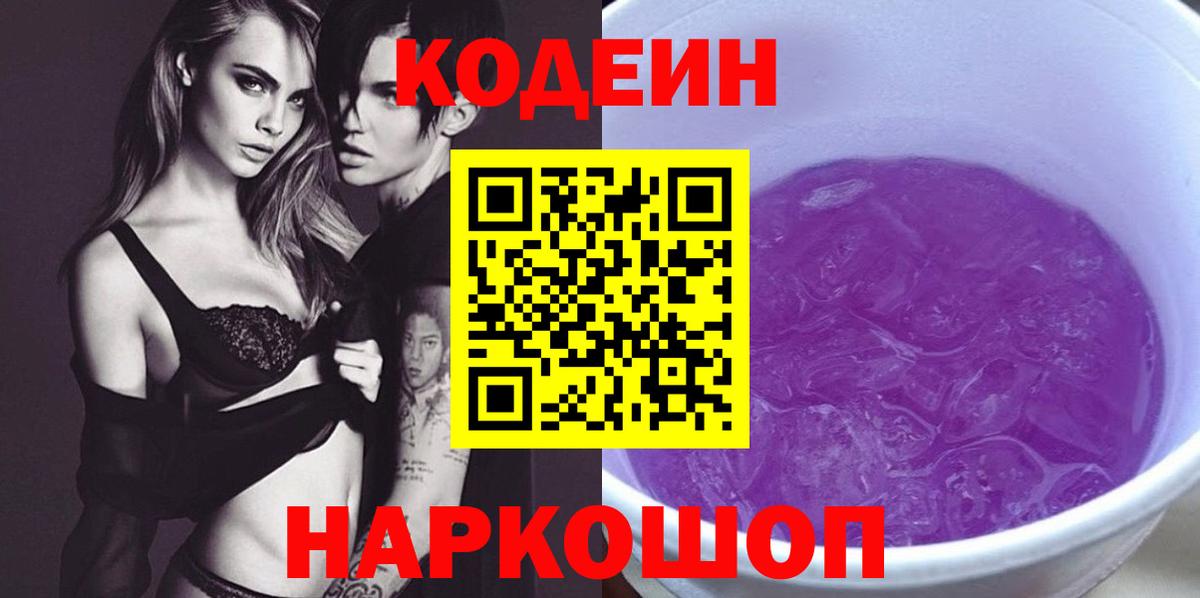 Меф   Cocaine  Метадон  НБОМе  Канабис  Чехов  Гашиш  Вход с VPN 