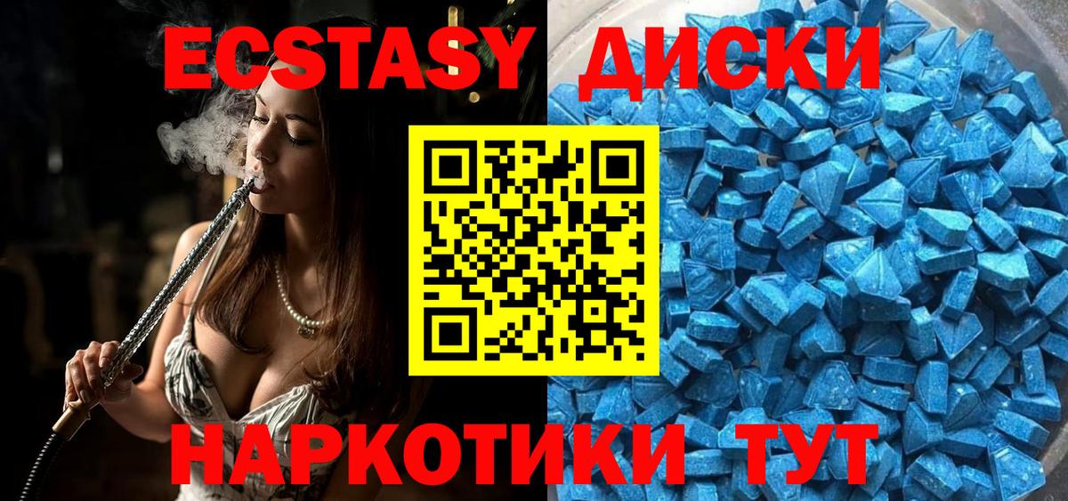 ЭКСТАЗИ Philipp Plein  Ecstasy  Вход с VPN  Чехов  ЭКСТАЗИ бентли 