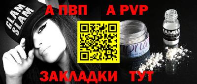 не бодяженный Пыть-Ях