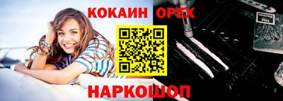индика Пушкино