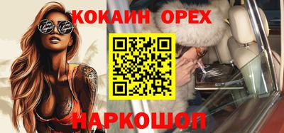 индика Пушкино