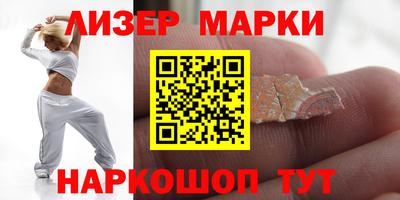 индика Пушкино