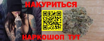 индика Пушкино
