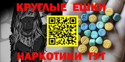 скорость mdpv Пугачёв