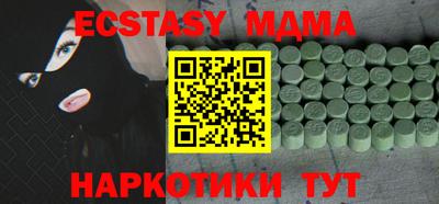 скорость mdpv Пугачёв