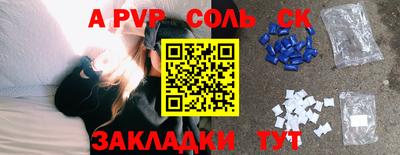 индика Пушкино
