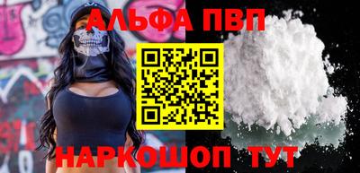 скорость mdpv Пугачёв