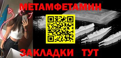скорость mdpv Пугачёв