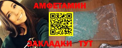 скорость mdpv Пугачёв