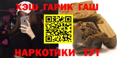 индика Пушкино