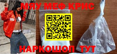 скорость mdpv Пугачёв