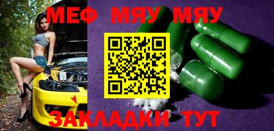 скорость mdpv Пугачёв