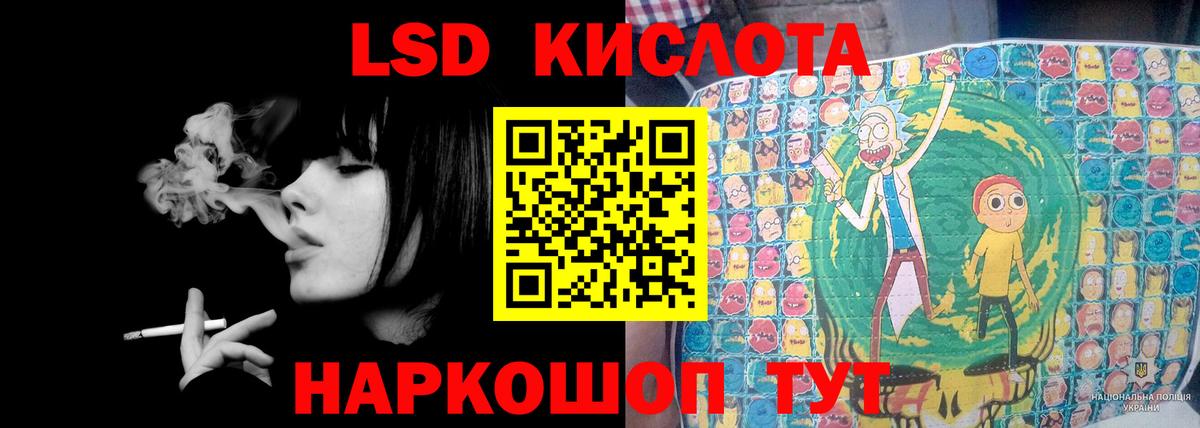 гидра зеркало  ЛСД экстази кислота  Вход с VPN  Чехов 