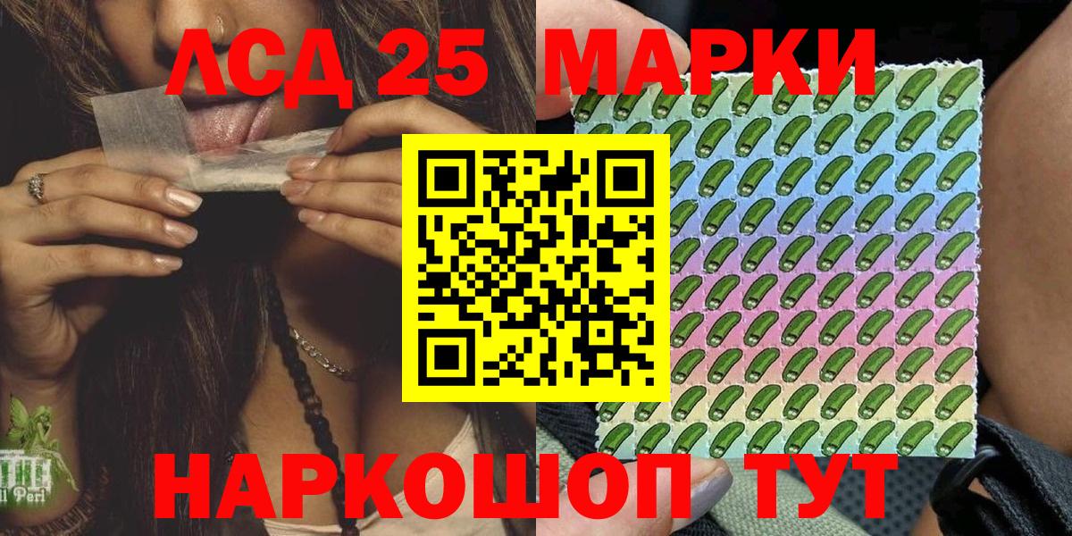 Наркотические марки 1,8мг  Вход с VPN  сколько стоит  Чехов 