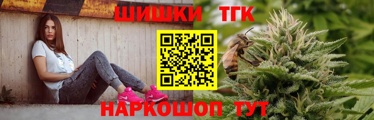 Бошки марихуана ГИДРОПОН  МАРИХУАНА ГИДРОПОН  Марихуана Ganja  Вход с VPN  Чехов 